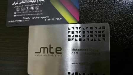 Production of metal business cards