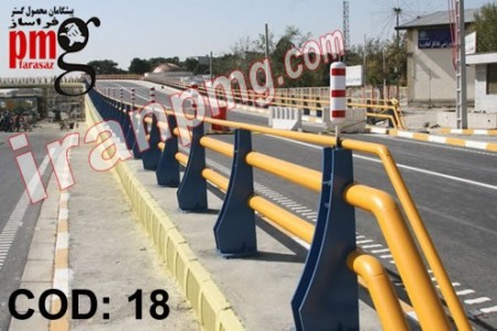 Isfahan Bridge Handrail