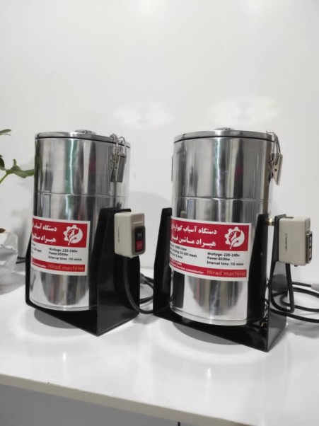 قیمت آسیاب عطاری