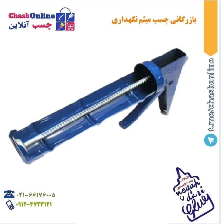 Sale of aquarium gun or