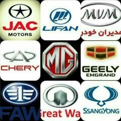 خدمات تعمیرگاهی خودروهای چینی
