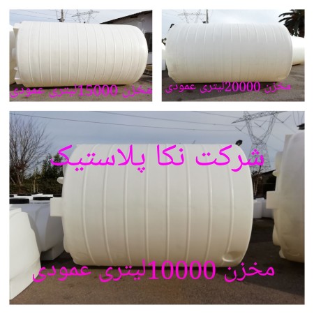 Water tank, anti-algae tank, chemical tank