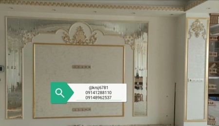 Decorative mirror arrangement