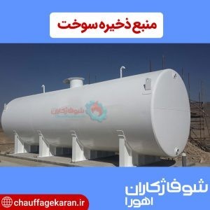 Industrial electric water heater