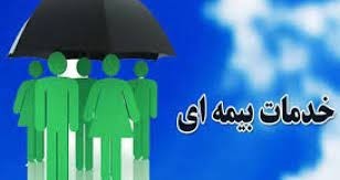 حساب داری  مدریت مالی  و بیمه