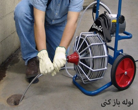 Master pipe opening pipe