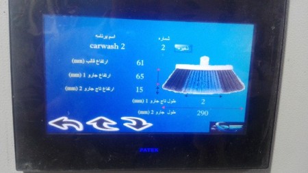 Brush polishing machine