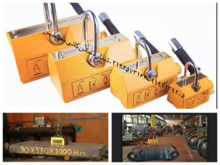 قرص مگنت شارژ کوره