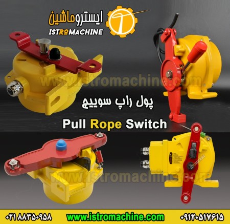 فروش سوییچ انحراف باکت الواتور