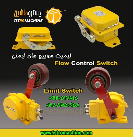 فروش سوییچ انحراف باکت الواتور