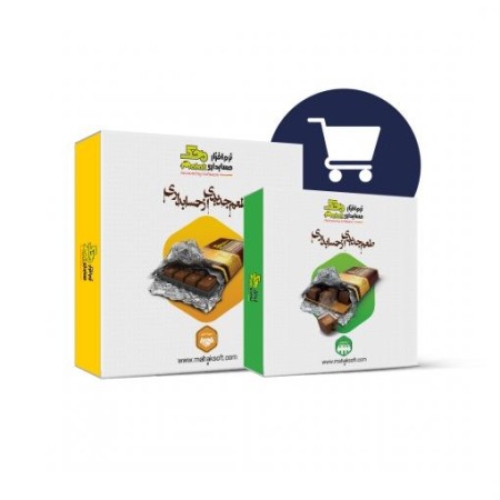 Benchmark accounting software