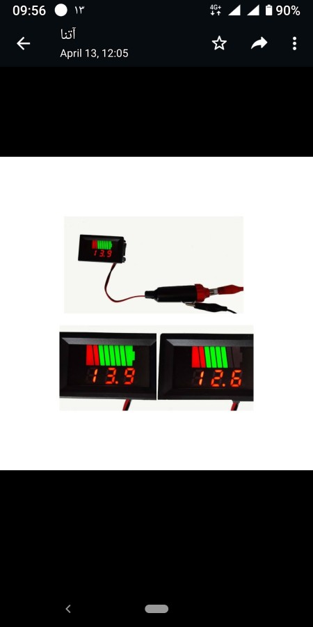 Car battery meter