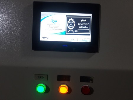 5 axis brush planting machine