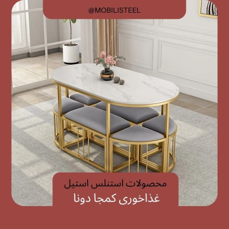 Kamja Donna dining table