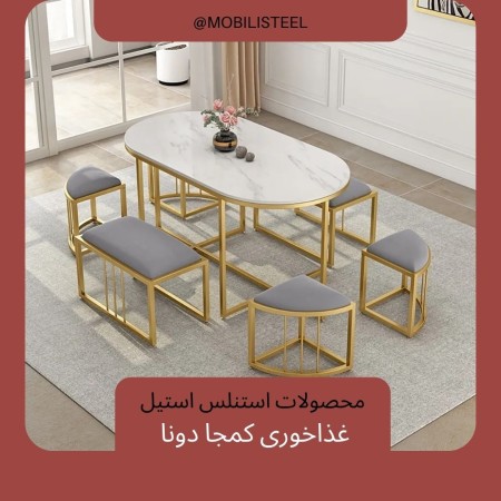 Kamja Donna dining table