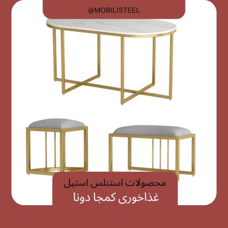 Kamja Donna dining table