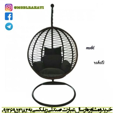 Round comfortable swing - relaxing chair