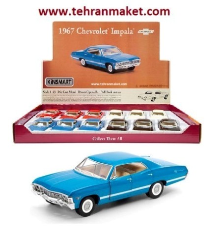 Selling all kinds of Kinsmart Kinsmart metal machines in Tehran Kinsmart store "Mockup" 0102030405 " ...