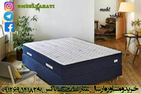 Boxed single and double bed | Flat with jack