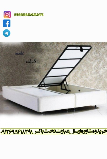 Boxed single and double bed | Flat with jack