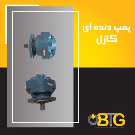 پمپ بیل بکهویی