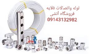 5-layer pipes and fittings