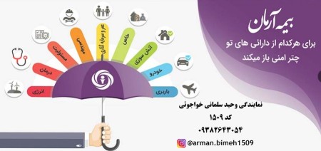 Issuance of life and investment insurance policies - car, fire, engineering, liability, treatment, e ...