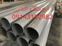 Plica pipes and fittings