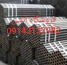 Manisman Pipes and Fittings
