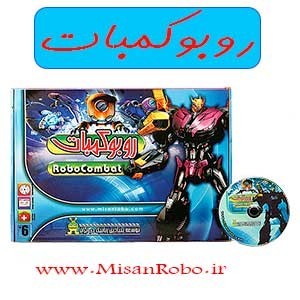 Robo Kombat package