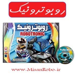 Robotronic package