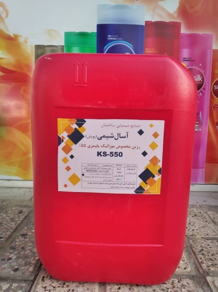 Asal Chemistry Sale of concrete lubricant for concrete and polymer mosaic resin