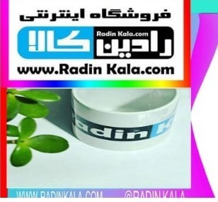 Radin Kala online store