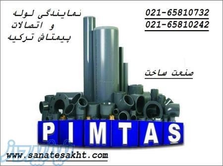 Sale of Turkish pipes and fittings