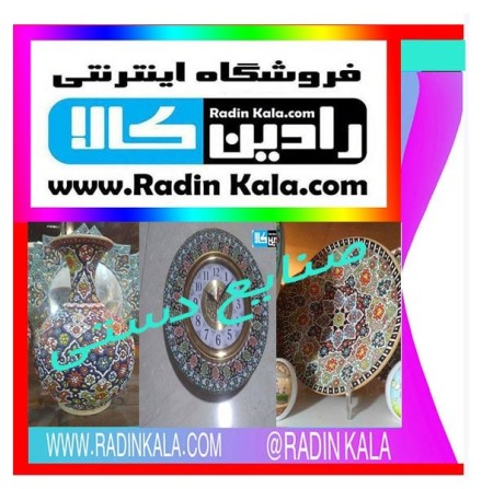 Special sale of handicraft products