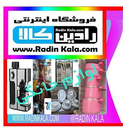 Special sale of handicraft products