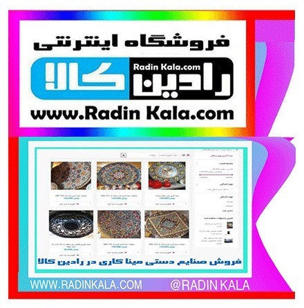 Special sale of handicraft products