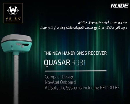 Multi-frequency receiver model QUASAR R93i