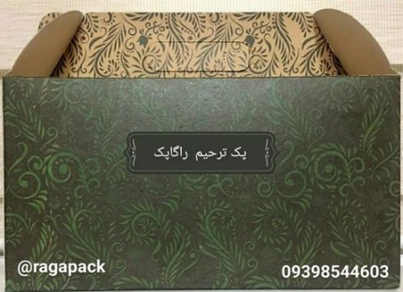 پک جعبه ای ترحیم راگاپک