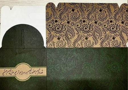 پک جعبه ای ترحیم راگاپک