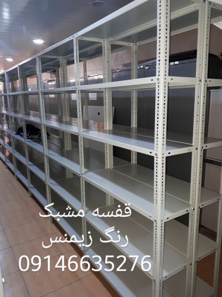 Bolt and nut metal storage and filing rack