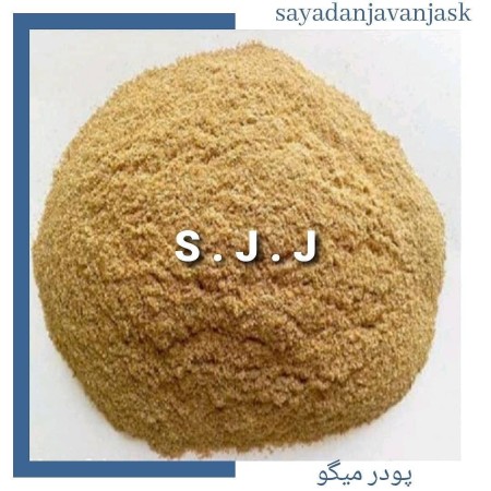 خرید پودر میگو ، پودر ماهی ، ماهی خشک
