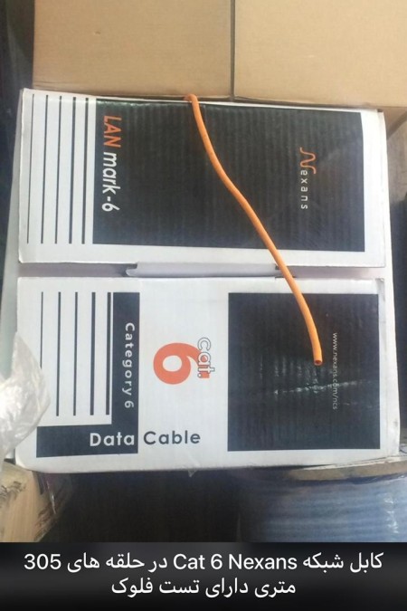 سیم و کابل تندیس