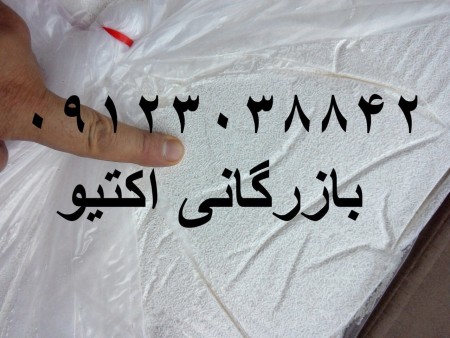 پتاسیم سوربات