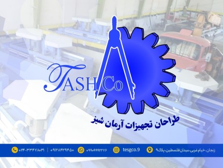 Design and manufacture of mineral processing machines (leaching tanks, flotation cells, etc.)