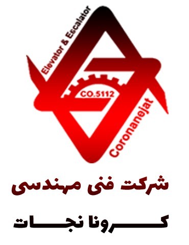 Ghaemshahr Cronanjat Elevator Company