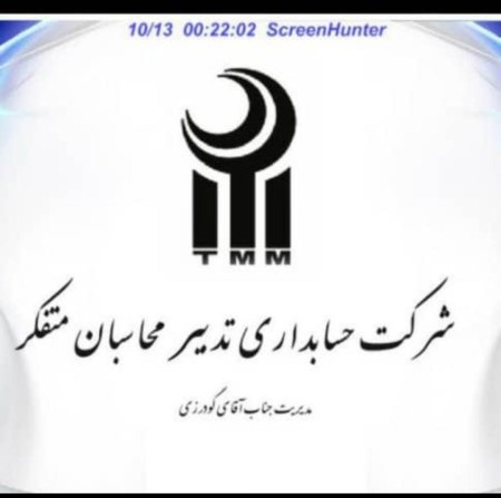 Tax, Accounting and Auditing Consultants Tadbir Accountants