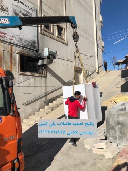 Apartment wastewater treatment package