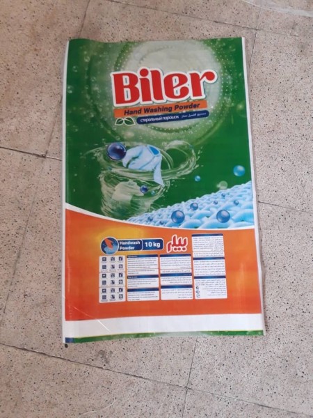 تولید کننده گونی پلاستیکی