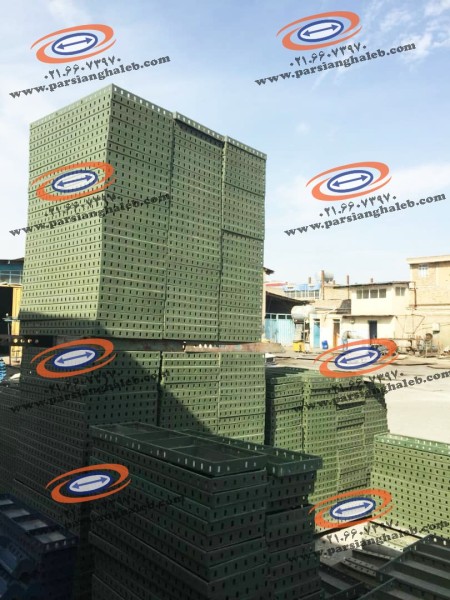 شرکت پارسیان قالب